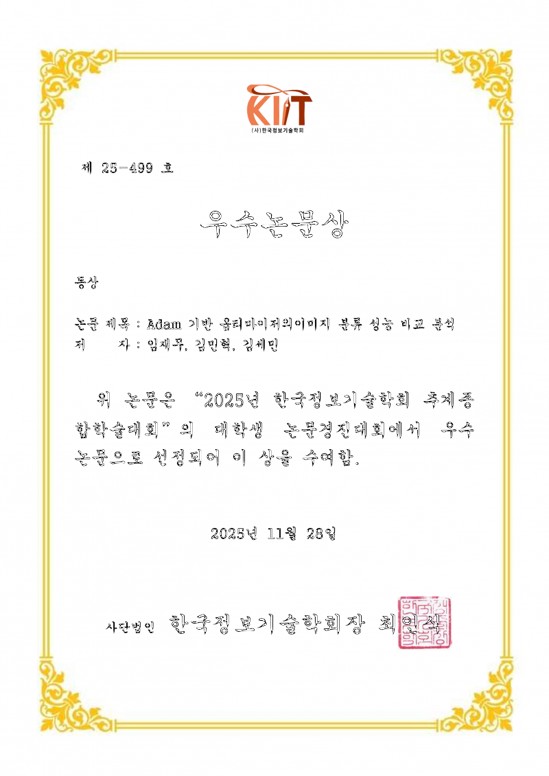 499 임재무_1.png