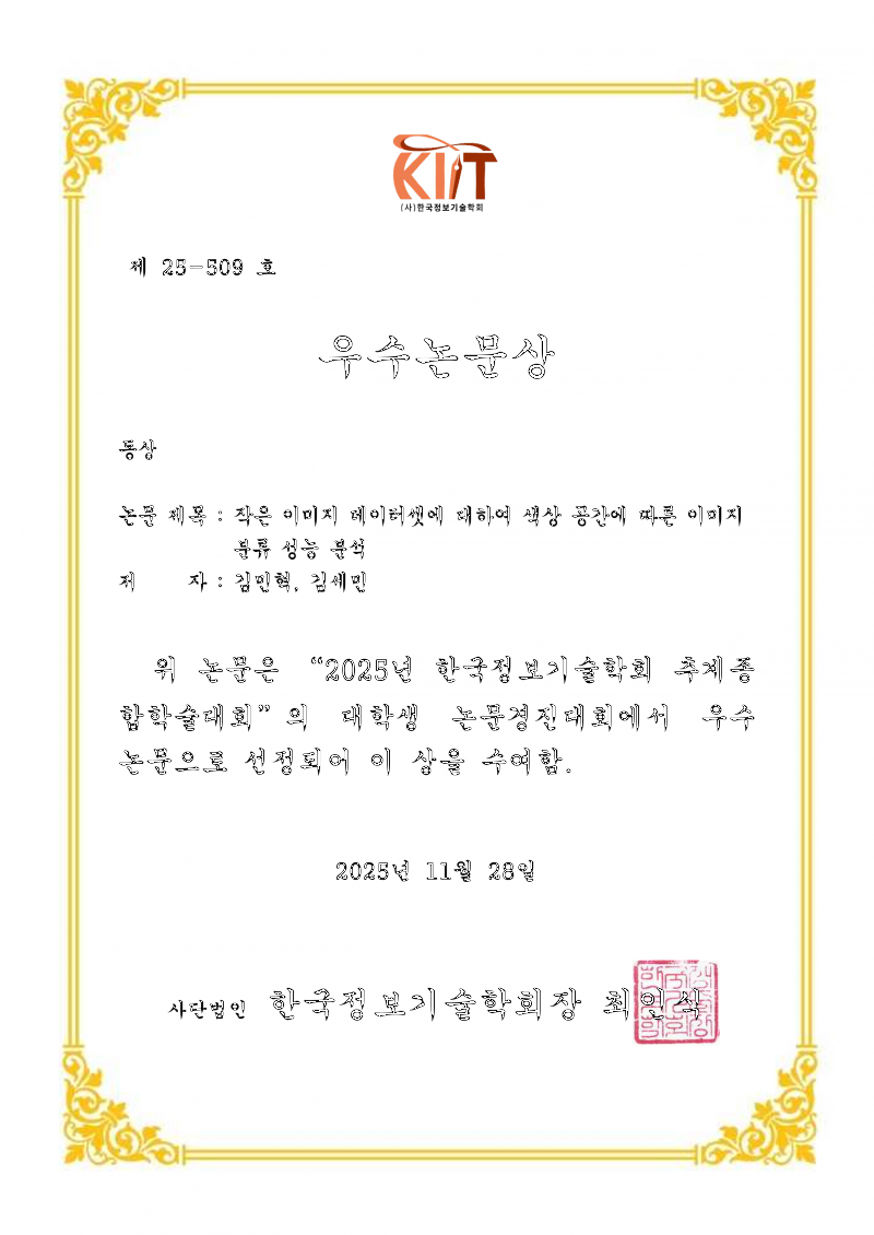 509 김민혁_1.png