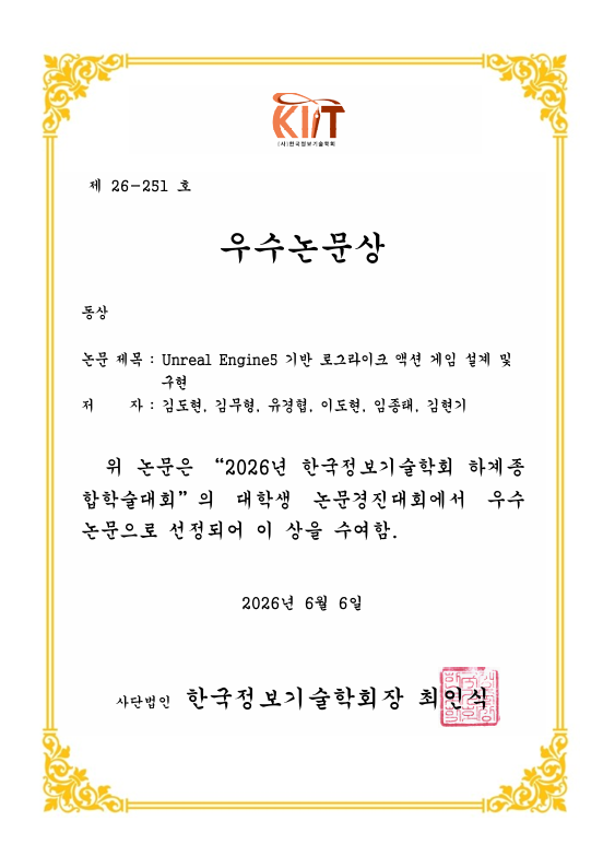 화면 캡처 2026-06-25 131921.png