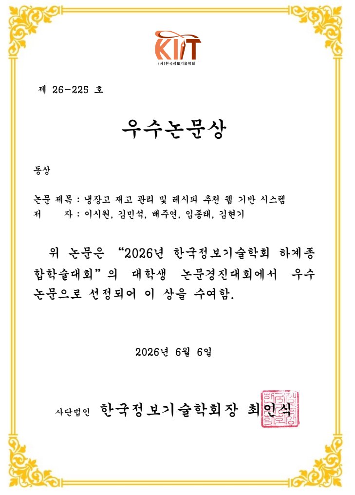 KakaoTalk_20260623_143516063.png