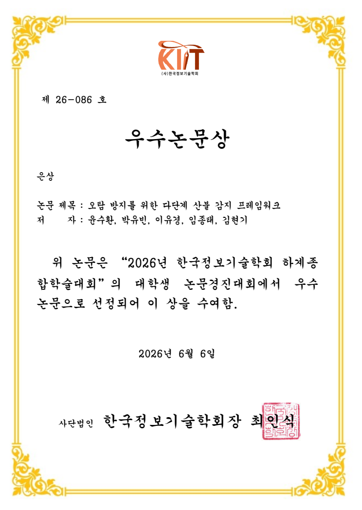 KakaoTalk_20260623_143516227.png