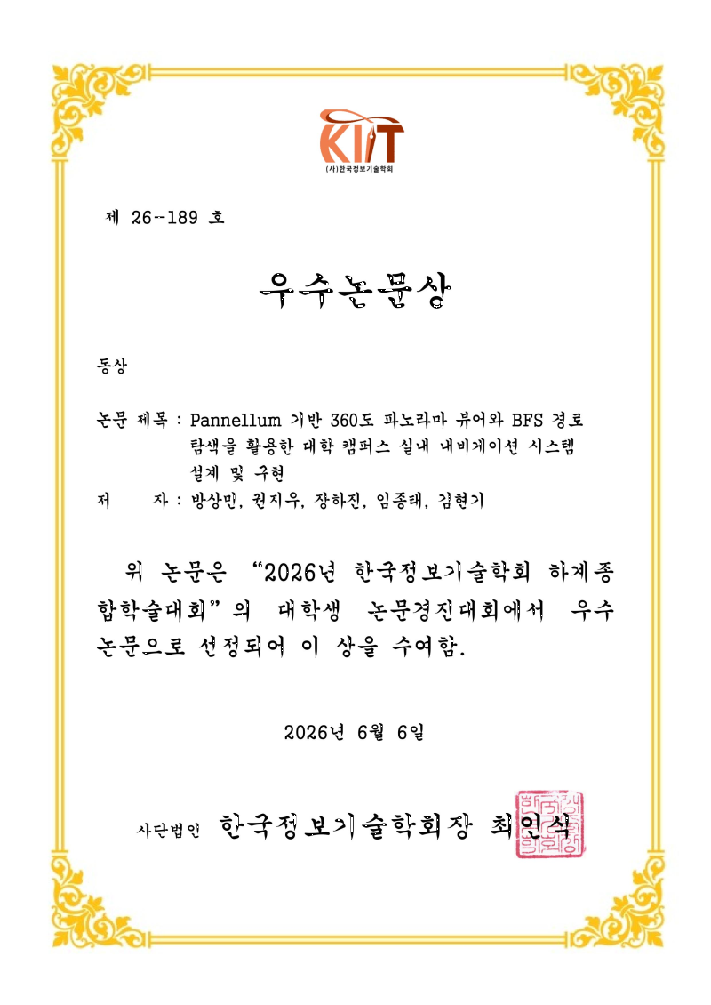 KakaoTalk_20260623_143516512.png