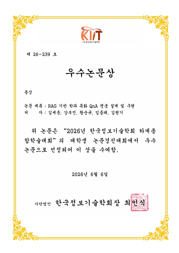 화면 캡처 2026-06-25 132512.png