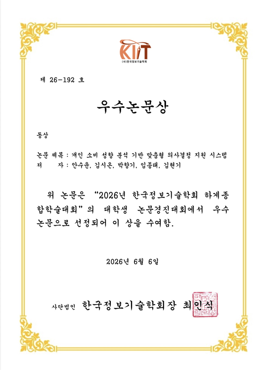 화면 캡처 2026-06-25 132623.png