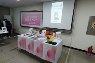 KakaoTalk_20191120_134451389_04.jpg