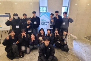 2511 정보기술학회.jpg