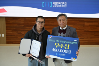 2025 독후감.png
